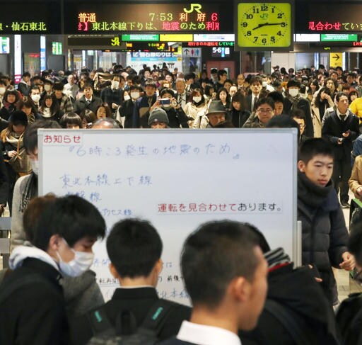 The Latest: At Least 14 Injured in Japan Earthquake