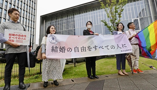 Japan's Denial of Same-sex Marriage, Other LGTBQ  Protections Looks Unconstitutional, Judge Rules