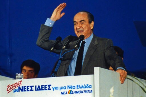 Greece: 4 Days of Mourning for Former PM Mitsotakis