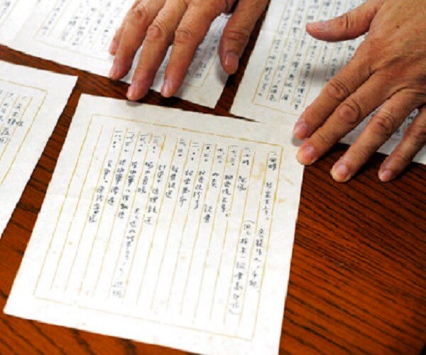 Hirohito's Pearl Harbor Role Called Into Question by Memo 