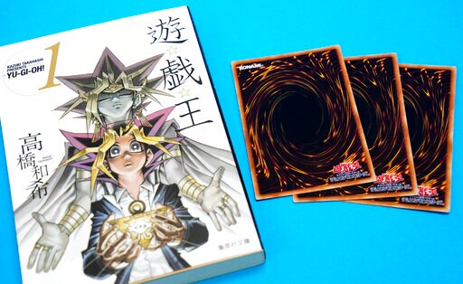 'Yu-Gi-Oh!' Manga Creator Kazuki Takahashi Found Dead at Sea