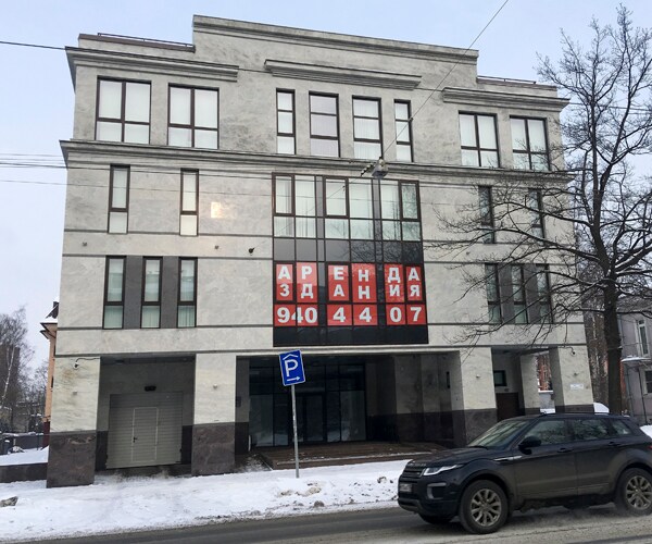 Fake Hillary Clinton Sex Video Pushed by Russia-Linked Account