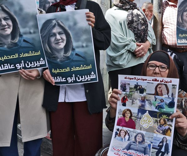 Palestinians hold posters