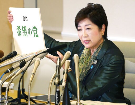 The Latest: Japan's Abe to Dissolve Parliament's Lower House