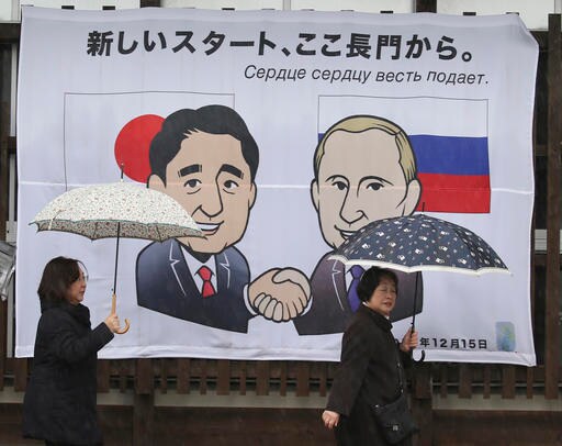 Putin, Abe Hold Talks on Japan-Russia Territorial Dispute