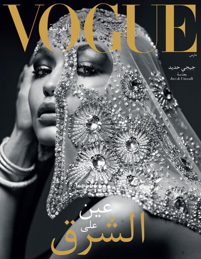 Vogue Arabia Appoints New Editor-in-chief after Abrupt Exit