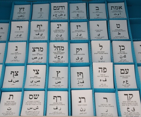  Israeli voting ballots