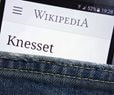 Wikipedia Targets Israel, Promotes Antisemitism