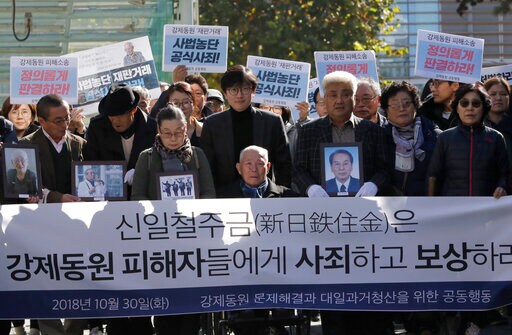 The Latest: Japan Tightens Limits on Exports to South Korea