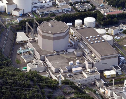 Japanese Regulators Disqualify a Reactor under Post-Fukushima Safety Standards for the First Time