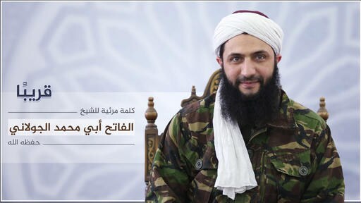 Syria Nusra Front Leader Claims to Cut Ties with Al-Qaida