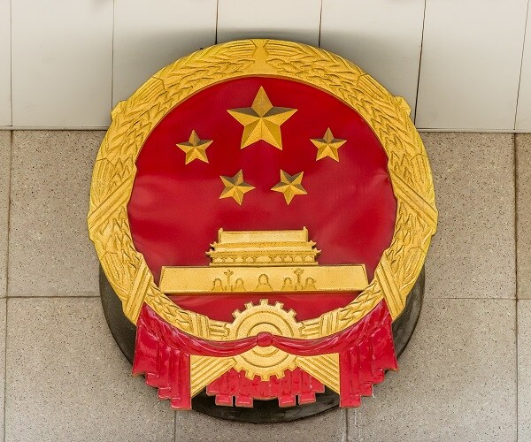 Washington Free Beacon: Think Tanks Funded by Chinese Communist Party