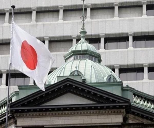 Negative Rates Seen Reducing Big Japanese Banks' Profits by $2.96 Billion: Nikkei