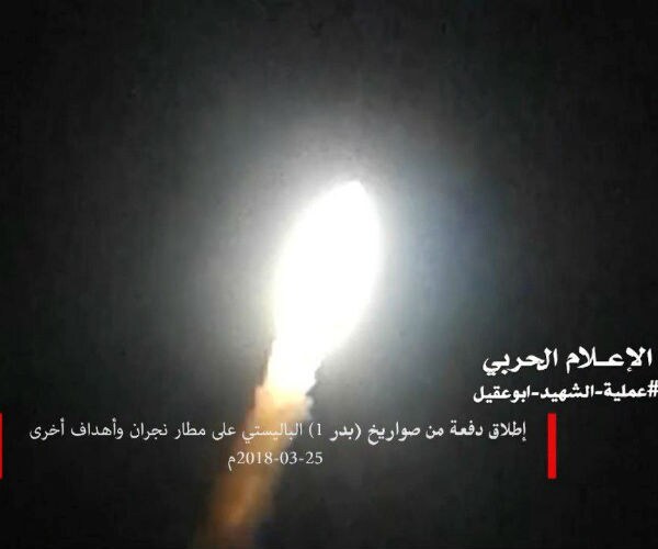 Iran's Revolutionary Guards Deny Giving Missiles to Houthis