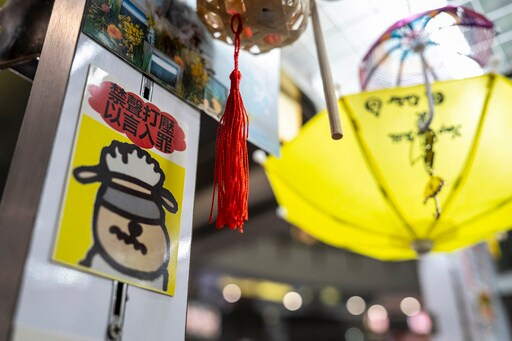 Hong Kong's Security Net Extends beyond Arrests as Small Businesses Pressured