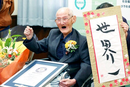 Guinness: Japanese, Who Believes in Smiling, Is Oldest Man