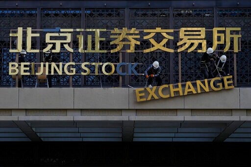 China Stock Exchange for Entrepreneurs Launches in Beijing
