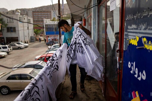Kabul Flag Shop Merchandise Documents Afghanistan's History