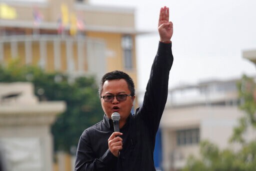 Thai Protest Rally Plans Complicated by King's Itinerary