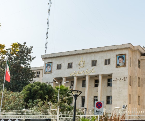 the high court of iran as seen in tehran 