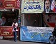 Iran: US Military Operation 'Impossible'