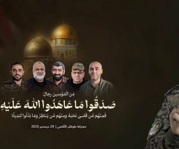 Hamas Confirms Deaths of Five Leaders