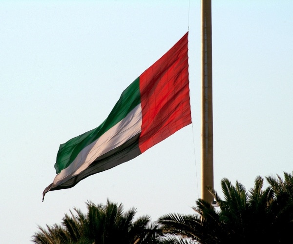 Trump: Currency Swap With UAE Under Consideration